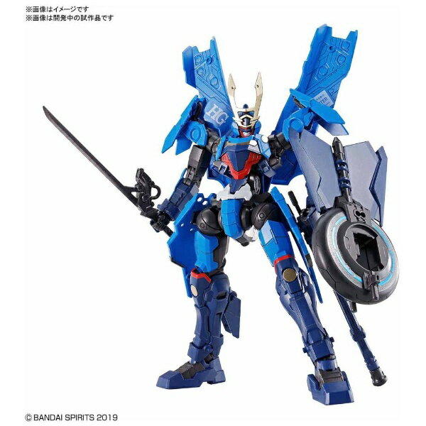 HG 蒼流丸