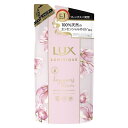 ユニリーバJCM|Unilever LUX(ラックス)ルミニークハピネスブルームシャンプーつめかえ(350g)〔シャンプー〕