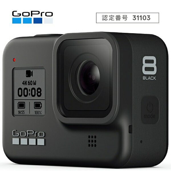 GoPro　ゴープロ アクションカメラ GoPro（ゴープロ） HERO8 Black CHDHX-801-FW [4K対応 /防水][ゴープロ ヒーロー8 ブラック]