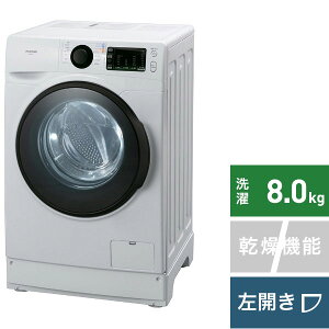 アイリスオーヤマ｜IRIS OHYAMA ドラム式全自動洗濯機 ホワイト HD81AR-W [洗濯8.0kg /乾燥機能無 /左開き][ドラム式 洗濯機 8kg]【2111_rs】
