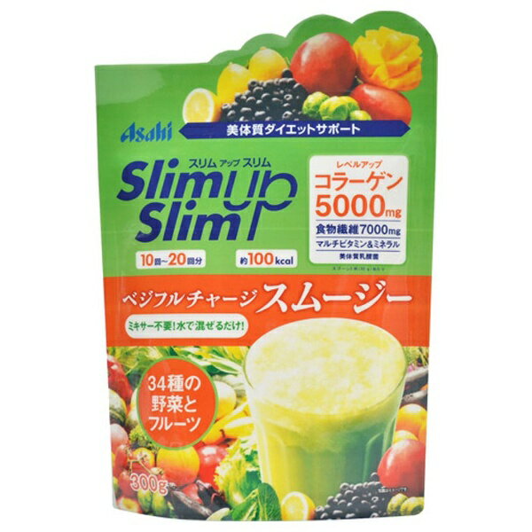 【wtcool】 アサヒグループ食品｜Asahi Group Foods Slimup Slim（スリムアップスリム） ベジフルチャージスムージー 300g 〔美容・ダイエット〕【代引きの場合】大型商品と同一注文不可・最短日配送