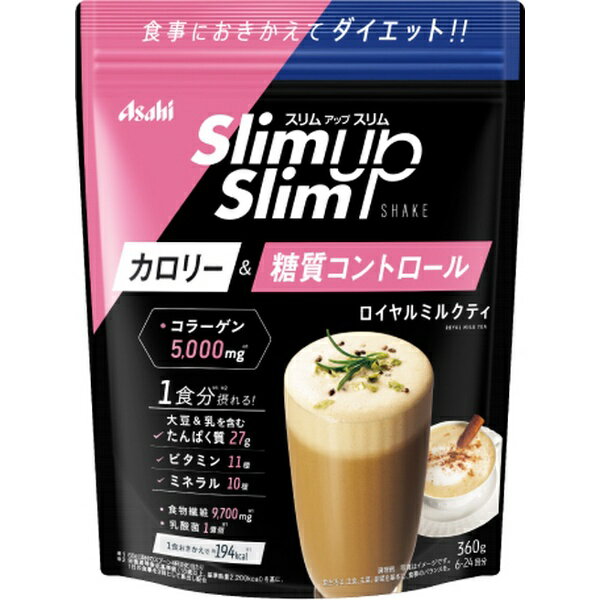 アサヒグループ食品｜Asahi Group Foods Slimup Slim（スリムアップスリム） シェイク ロイヤルミルクティー 〔美容・ダイエット〕【代引きの場合】大型商品と同一注文不可・最短日配送のサムネイル
