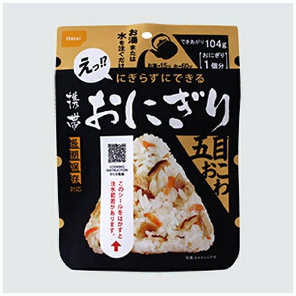 尾西食品｜Onisi Foods 携帯おにぎり 53