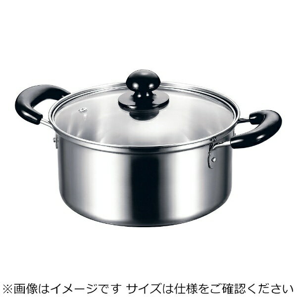 ヒロショウ クレール 両手鍋 22cm ＜AKL4702＞[AKL4702]