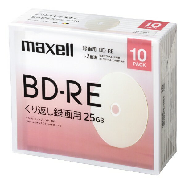 【まとめ買いで最大10%OFFクーポン(5/31まで)】 マクセル｜Maxell 録画用BD-RE BEV25WPE.10SBC [10枚 /25GB]【media_matome】