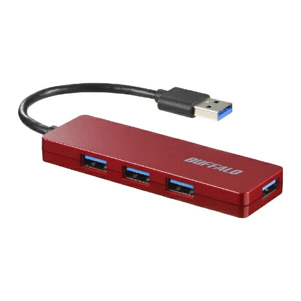 BUFFALO｜バッファロー BSH4U128U3RD USB-Aハブ (Mac/Windows11対応) レッド バスパワー /4ポート /USB3.0対応 BSH4U128U3RD