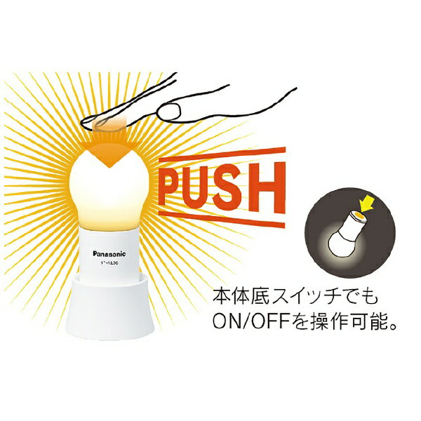 パナソニック　Panasonic 乾電池エボルタNEO付き LEDランタン ホワイト BF-AL05N [LED /単3乾電池×3 /防水]通販格安セール情報　楽天　通販