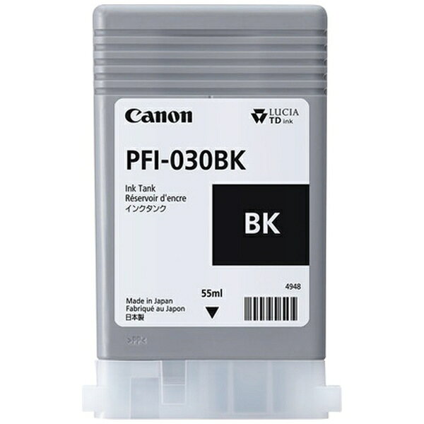 CANON｜キヤノン PFI-030 BK 純正プリンターインク ブラック 55ml