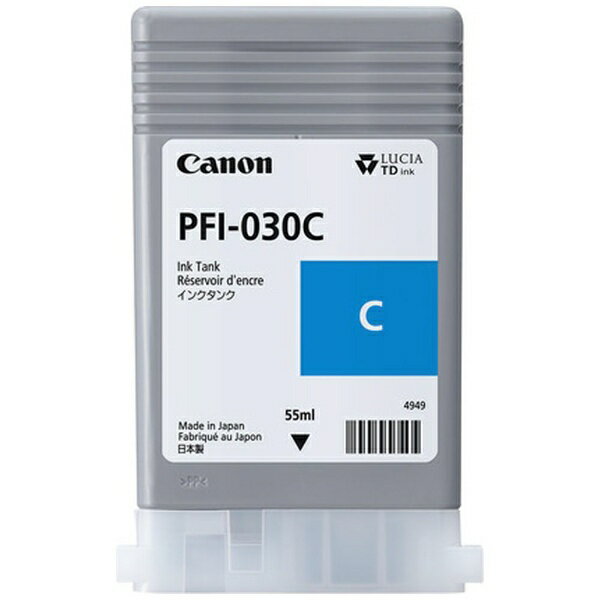 Genuine Products - CANON｜キヤノン PFI-030 C 純正プリンターインク シアン 55ml[PFI030C]