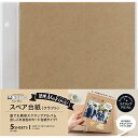 セキセイ|SEKISEI スペア台紙 ALDECOミニ 1束5枚入り XP-38P-48 クラフト