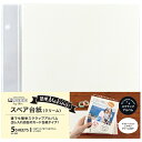 セキセイ|SEKISEI スペア台紙 ALDECOミニ 1束5枚入り XP-38P-52 クリーム