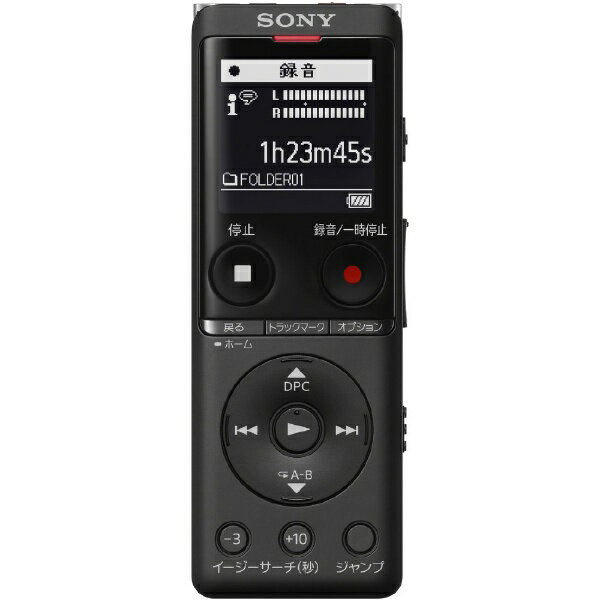 ソニー｜SONY ICD-UX570FBC ICレコーダー ブラック [4GB /ワイドFM対応][録音機 ボイスレコーダー 小型..