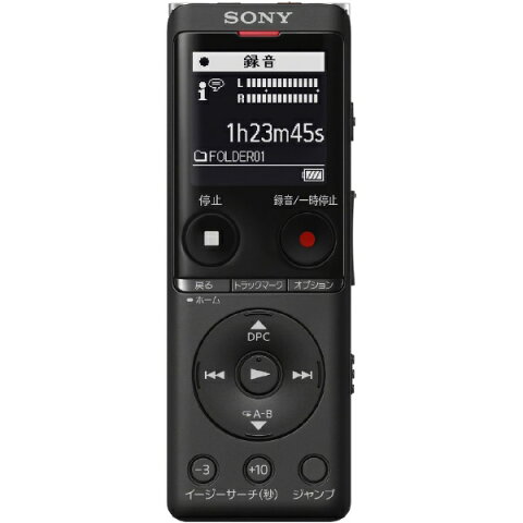 ソニー　SONY ICD-UX570FBC ICレコーダー ブラック [4GB /ワイドFM対応][録音機 ボイスレコーダー 小型 高音質 長時間]