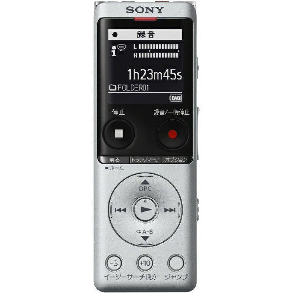 ソニー｜SONY ICD-UX570FSC ICレコーダー シルバー 