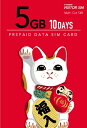 日本通信｜Japan Communications マルチカットSIM ドコモ回線 「b-mobile VISITOR SIM 5GB 10days Prepaid」 BM-VSC2-5GB10DC マルチSIM /SMS非対応