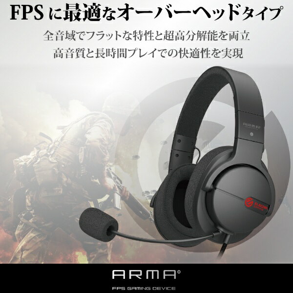 ELECOM|エレコム ゲーミングヘッドセット...の紹介画像2