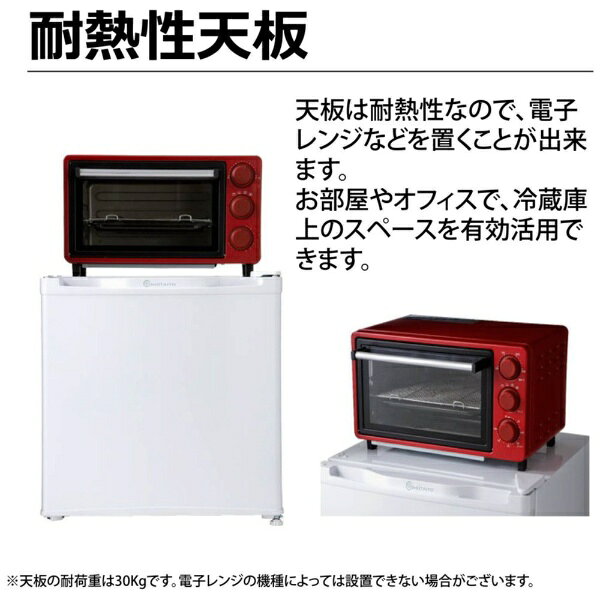ウィンコド｜WINCOD 冷蔵庫 TOHO TAIYO ホワイト TH-46L1-WH [幅47cm /46L /1ドア ...