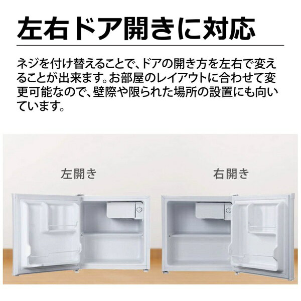 ウィンコド｜WINCOD 冷蔵庫 TOHO TAIYO ホワイト TH-46L1-WH [幅47cm /46L /1ドア ...