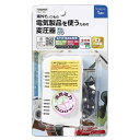 楽天楽天ビック（ビックカメラ×楽天）ヤザワ｜YAZAWA 海外旅行用変圧器130V240V1500W　HDM1500