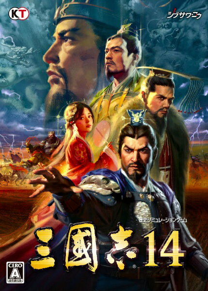 コーエーテクモゲームス　KOEI 三國志14 [Windows用][サンゴクシ14]