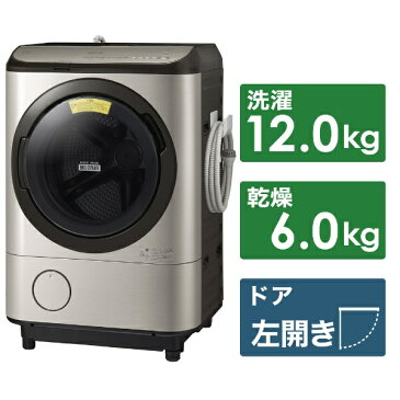 日立　HITACHI BD-NX120EL-N ドラム式洗濯乾燥機 ビックドラム ステンレスシャンパン [洗濯12.0kg /乾燥6.0kg /ヒーター乾燥(水冷・除湿タイプ) /左開き][洗濯機 12kg ビッグドラム BDNX120EL]