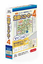 転居案内・防犯マップ・会社案内などの案内地図の作成に便利な簡単地図作成ソフト