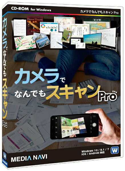 メディアナビゲーション　MEDIA　NAVI カメラでなんでもスキャン Pro