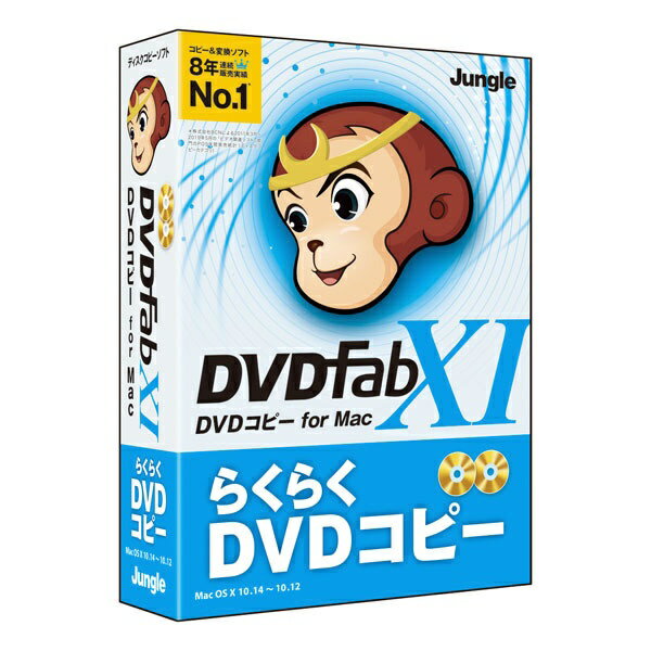 ジャングル｜Jungle DVDFab XI DVD コピー for Mac JP004683