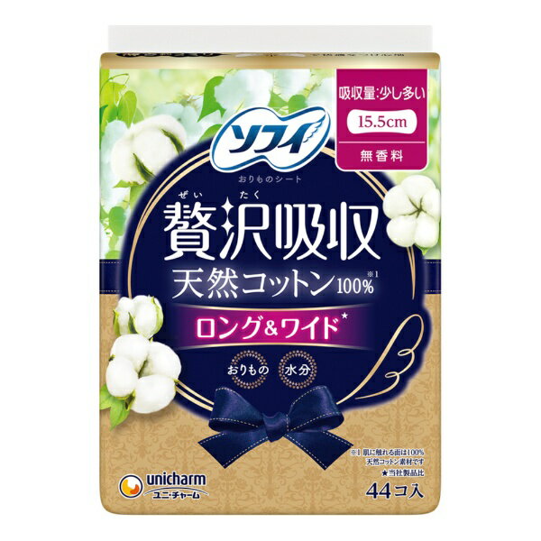 ユニチャーム｜unicharm sofy(ソフィ)Kiyora贅沢吸収天然コットン少し多い用(44枚)（44枚） 〔無香料〕