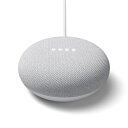 Google｜グーグル スマートスピーカー Google Nest Mini チョーク GA00638-JP Bluetooth対応 /Wi-Fi対応