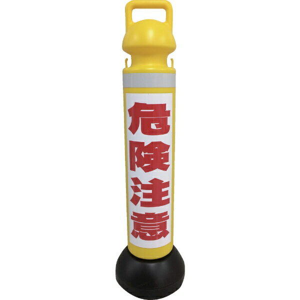 ミツギロン｜MITSUGIRON ミツギロン　メガスタンド　反射シート有（危険注意シール1枚付） SF-73-C 7137