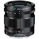 フォクトレンダー｜Voigtlander カメラレンズ APO-LANTHAR 50mm F2 Aspherical E-mount（アポランター）【ソニーEマウント】 ソニーE /単焦点レンズ APO_LANTER_50F2ASPHE