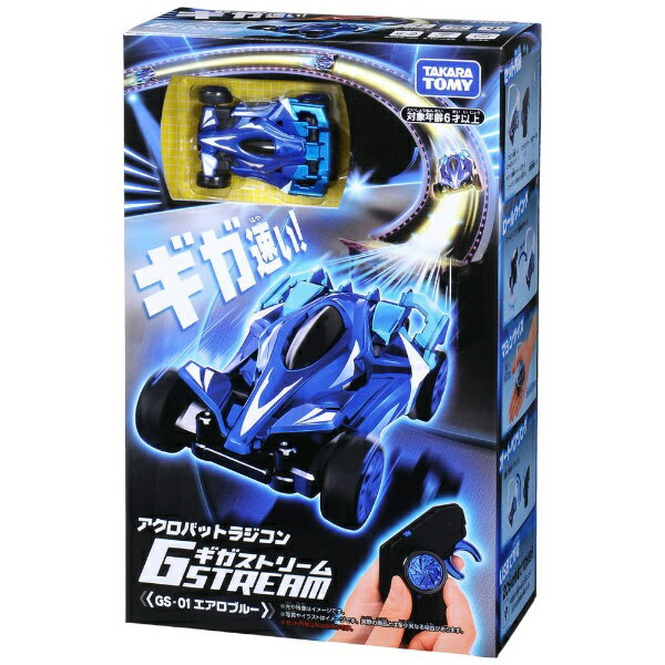 タカラトミー｜TAKARA TOMY ギガストリーム GS-01 エアロブルー 1