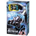 タカラトミー｜TAKARA TOMY ギガストリーム GS-03 ストームブラック