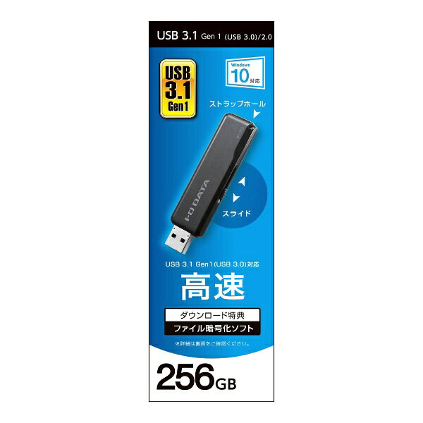 I-O DATA｜アイ・オー・データ USBメモリ U3-STDRシリーズ ブラック U3-STD256GR/K...