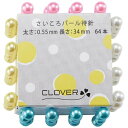 クロバー|Clover クロバー さいころパール待針 22-802