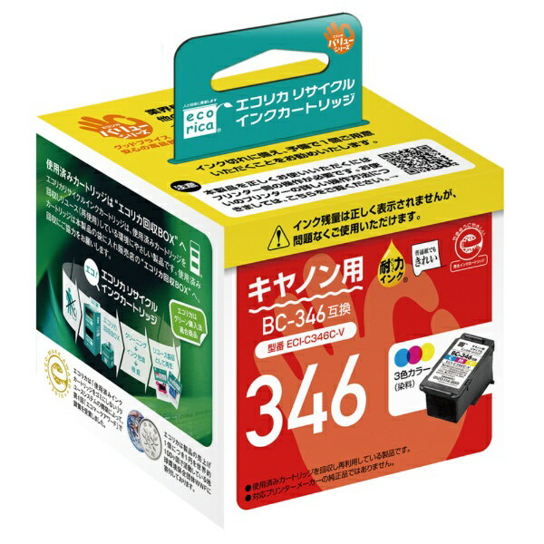 楽天市場】canon リサイクルインクカートリッジの通販