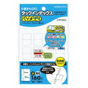 コクヨ｜KOKUYO タックインデックス 小 小18×25mm 160片 タ-PC20W パソプリ 白 その1