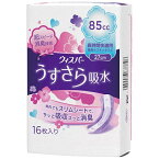 P&G｜ピーアンドジー ウィスパー うすさら吸水 女性用 吸水ケア 85cc 長時間快適用 昼用ナプキンサイズ 16枚入り 27cm (中量の尿モレ用)