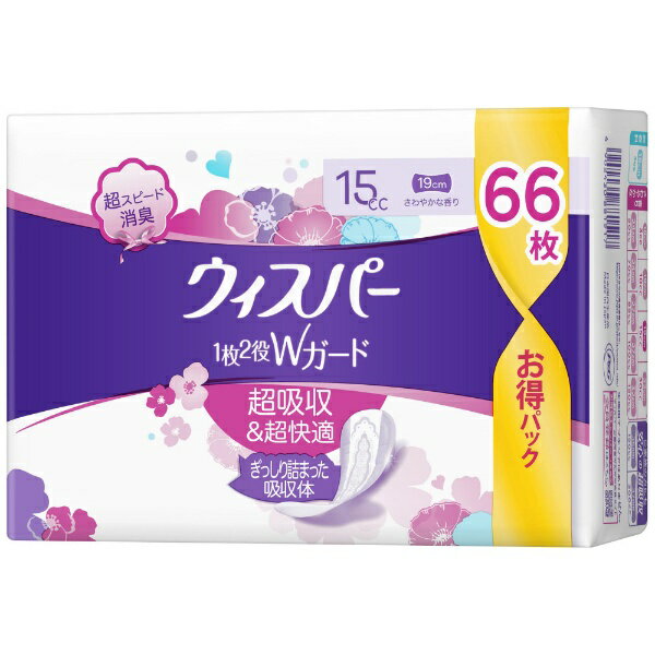 P&G｜ピーアンドジー ウィスパー 1枚2役Wガード 女性用 吸水ケア 15cc おりもの＆水分ケア パンティライナー 66枚入り 19cm 大容量パック