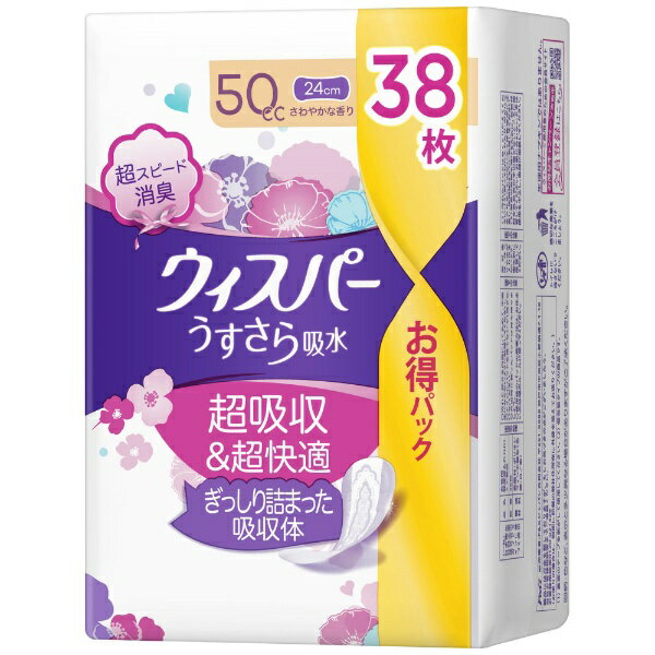 P&G｜ピーアンドジー ウィスパー うすさら吸水 女性用 吸水ケア 50cc 中量用 昼用ナプキンサイズ 38枚入り 24cm 大容量パック (中量の尿モレ用)