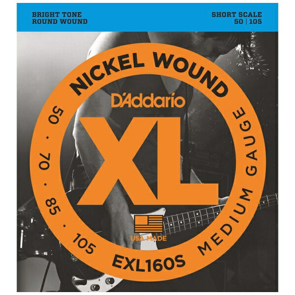 D’Addario｜ダダリオ ベースギター弦 EXL160S