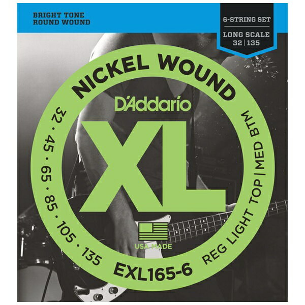 D’Addario｜ダダリオ ベースギター弦 EXL1656