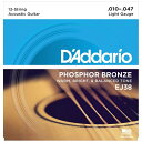 D’Addario｜ダダリオ アコースティックギター弦 EJ38