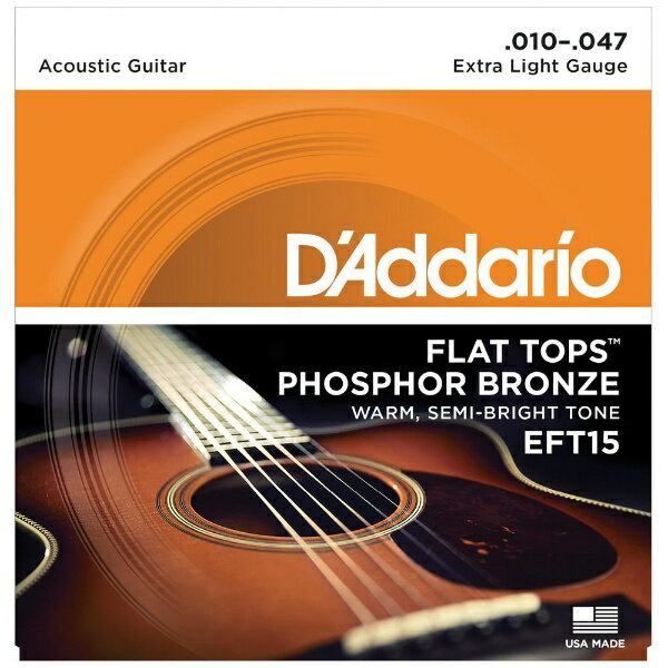 D’Addario｜ダダリオ アコースティックギター弦 EFT15