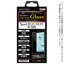 AXfbNbASDEC HighGradeScreenProtector@SpeedW-FiNEXTWX05p