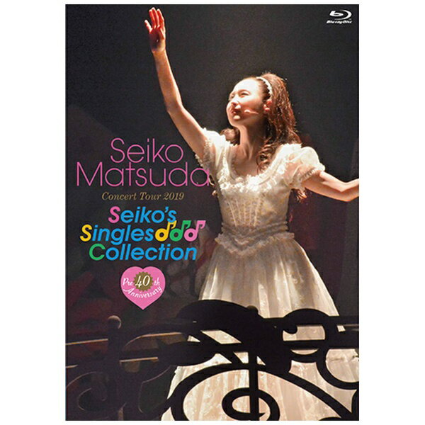 ユニバーサルミュージック｜UNIVERSAL MUSIC 松田聖子/ Pre 40th Anniversary Seiko Matsuda Concert Tour 2019 “Seiko’s Singles Collection” 通常盤【ブルーレイ】 【代金引換配送不可】