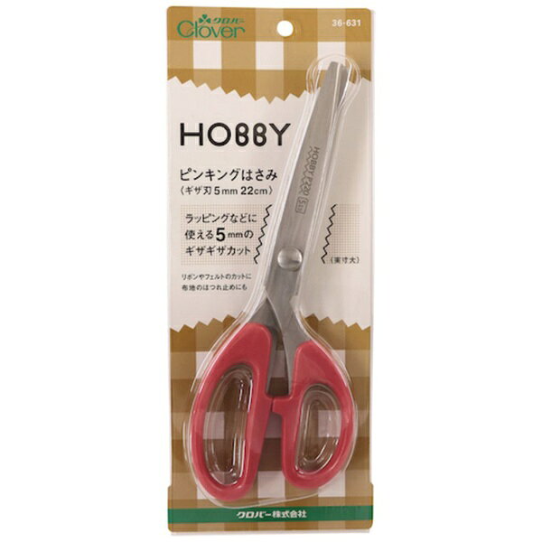 クロバー｜Clover ホビーピンキングはさみ ギザ刃 5mm 22cm 36-631