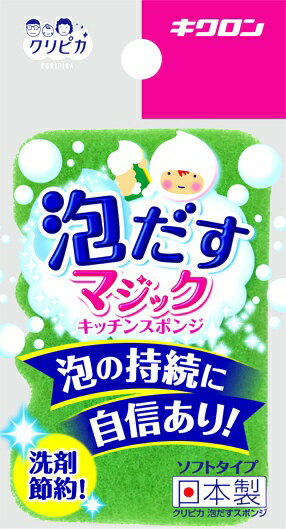 �N���s�J �A�����X�|���W [�O���[��]