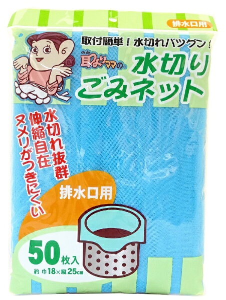取付簡単、水切れバツグン、伸縮自在でヌメリがつきにくい